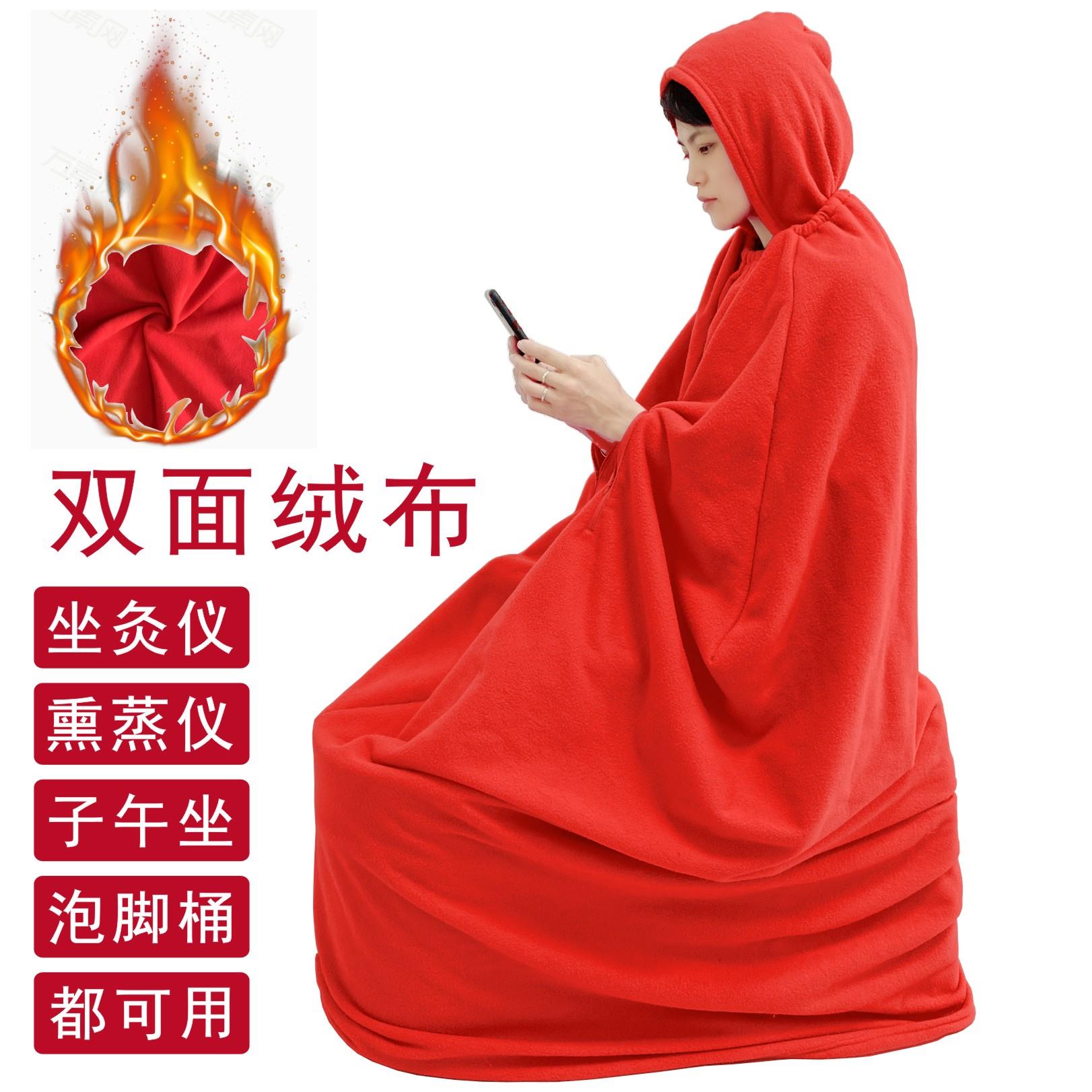 秋冬加厚绒布全身熏蒸罩衣中药艾灸椅凳保温服家用泡脚发汗排湿袋