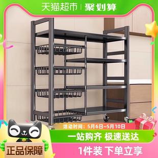 优勤厨房置物架落地多层果蔬菜篮家用微波炉储物架多功能收纳架子