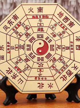 风水摆饰黄铜八卦罗盘摆件家居乔迁太极八卦盘五行八卦镜金木水火
