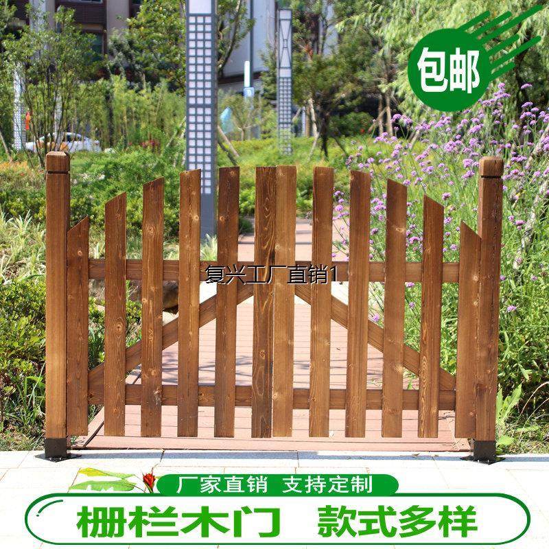 花园户外木栅栏门庭院围墙院子草坪碳化防腐木围栏护栏篱笆网格门