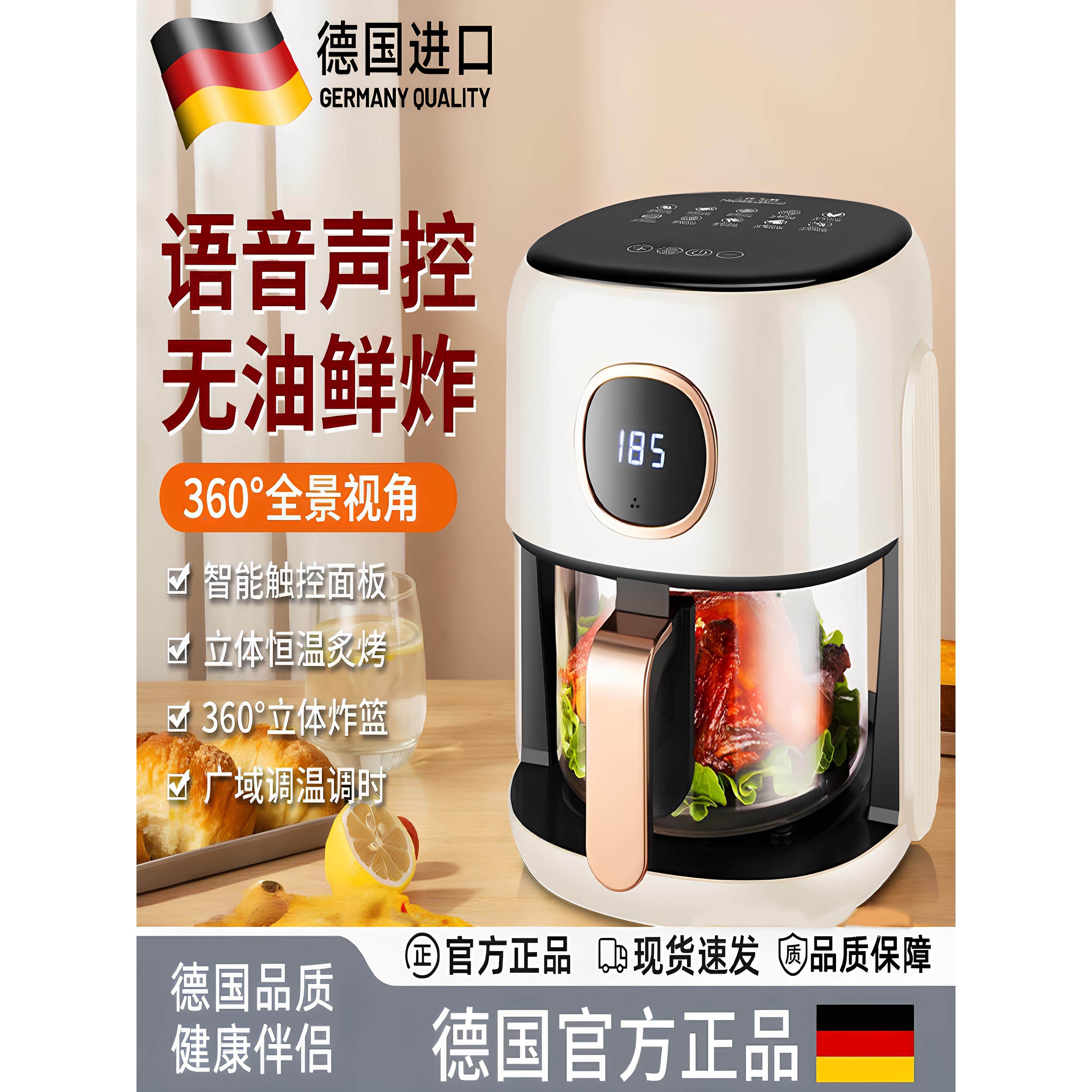 德国空气炸锅大容量多功能自动玻璃无翻转烤箱锅新型家用电炸锅