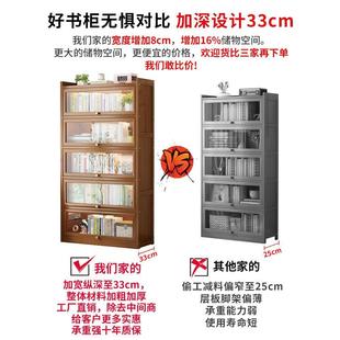 书架落地置物架家用玻璃柜子储物柜多层一体靠墙展示防尘收纳书柜