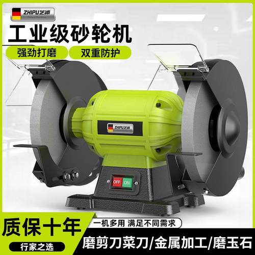 德国进口德国芝浦台式砂轮机小型家用电动沙轮磨刀机工业级沙轮打