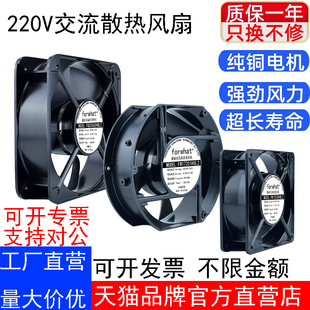 工業靜音220V控制柜機柜配電箱電焊機設備軸流純銅電機散熱風扇