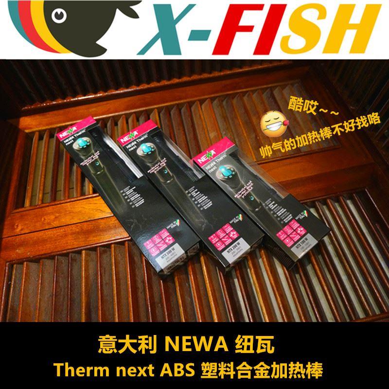 .鱼缸加热棒自动恒温加温器乌龟缸小型超短纽瓦ABS塑料合金加热棒