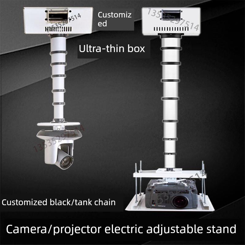 视频会议摄像头电动吊架投影仪吊装电动伸缩支架摄像机电动升降架
