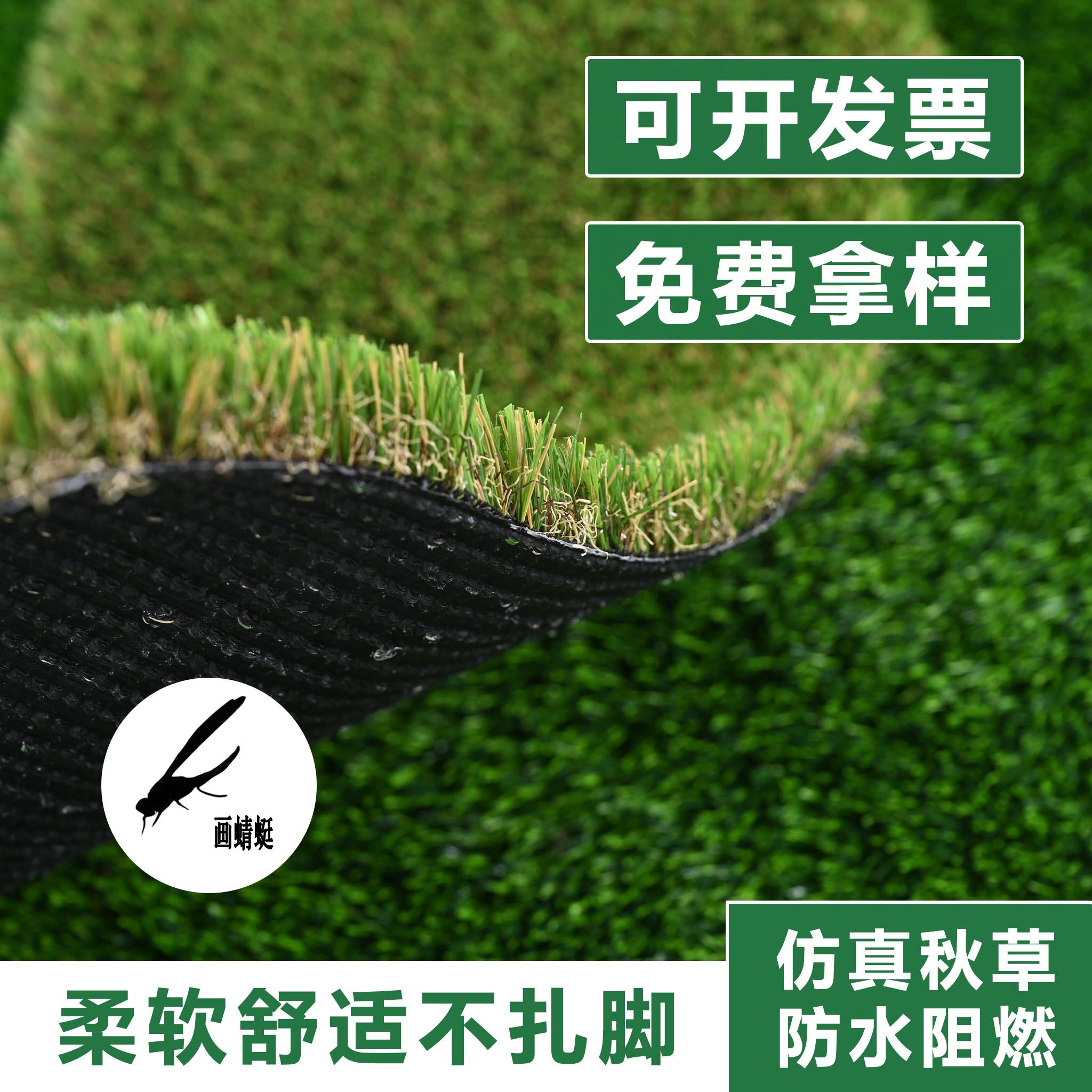 仿真地毯草坪秋草枯草楼顶隔热降噪人造假草皮露台庭院花园装饰