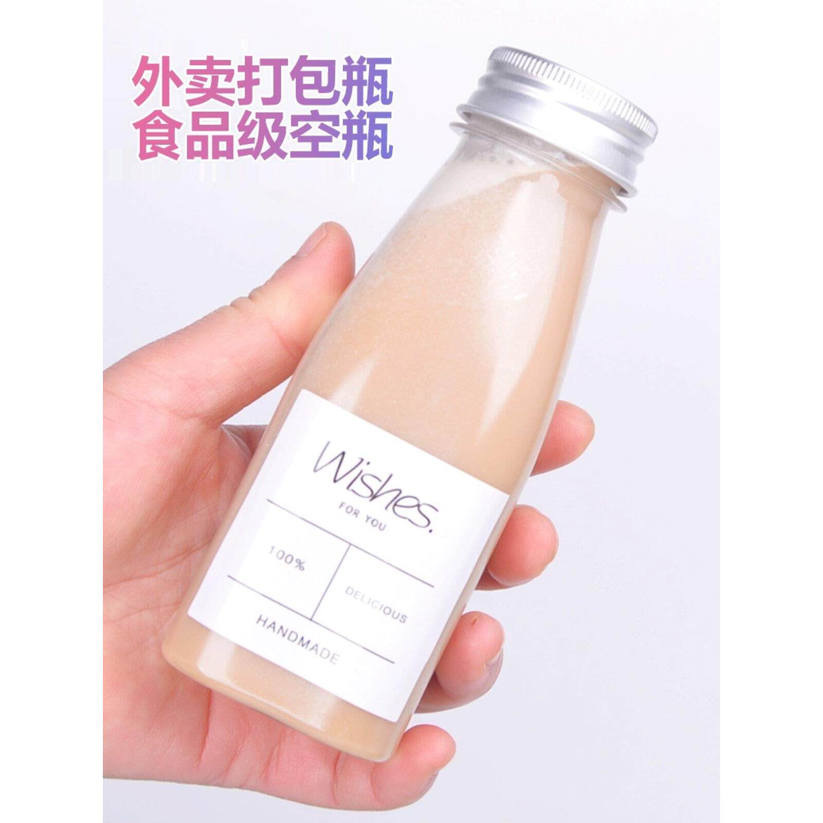 in冯网红奶茶瓶饮料瓶塑料空瓶杨树花蜜瓶一次性包装冷饮果汁瓶