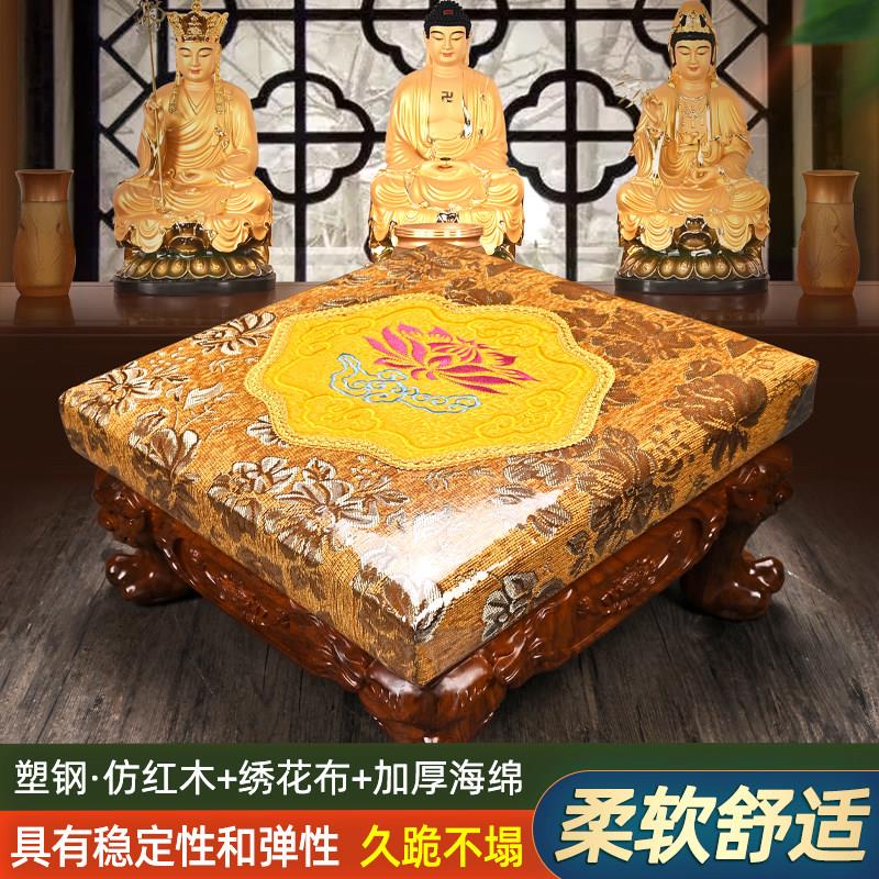 拜垫佛垫家用跪拜地垫拜墩拜椅跪拜垫子拜佛凳莲花禅修垫蒲团坐垫