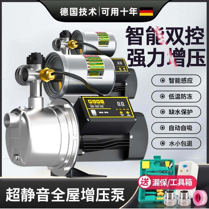 自吸泵喷射泵家用220V全自动自来水吸水泵抽井水增压泵静音抽水泵