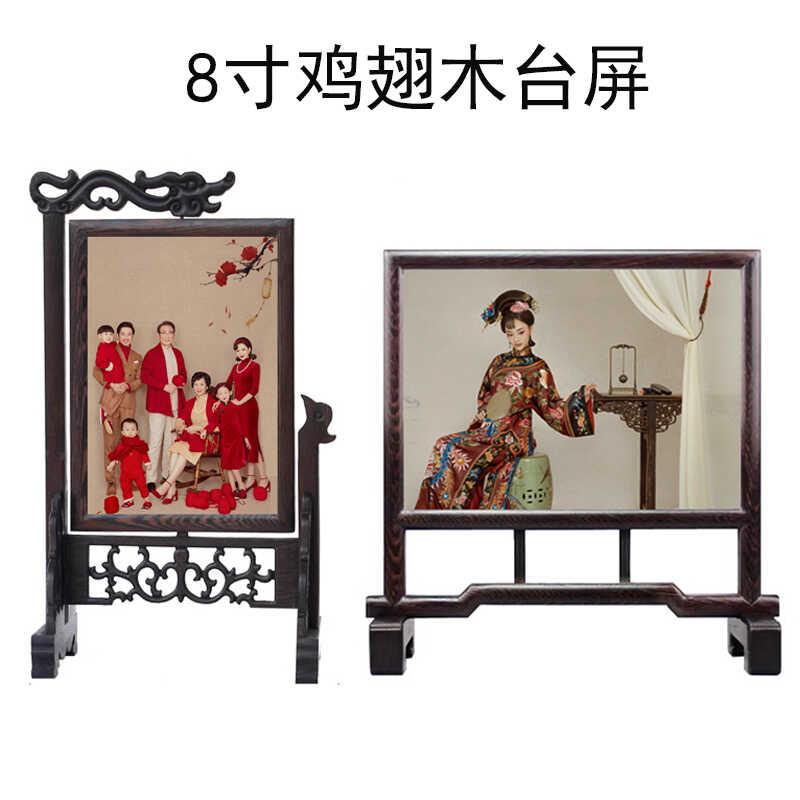中式剪纸实木相框喜字福字装裱字画框照片相框摆台定制框架7/8寸