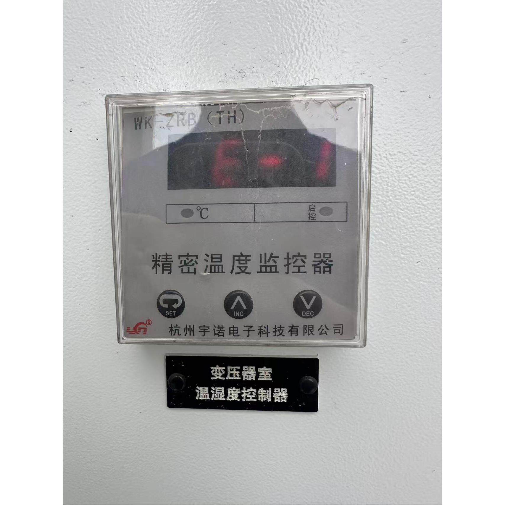 杭州宇诺电子温湿度控制器HZYN-5006