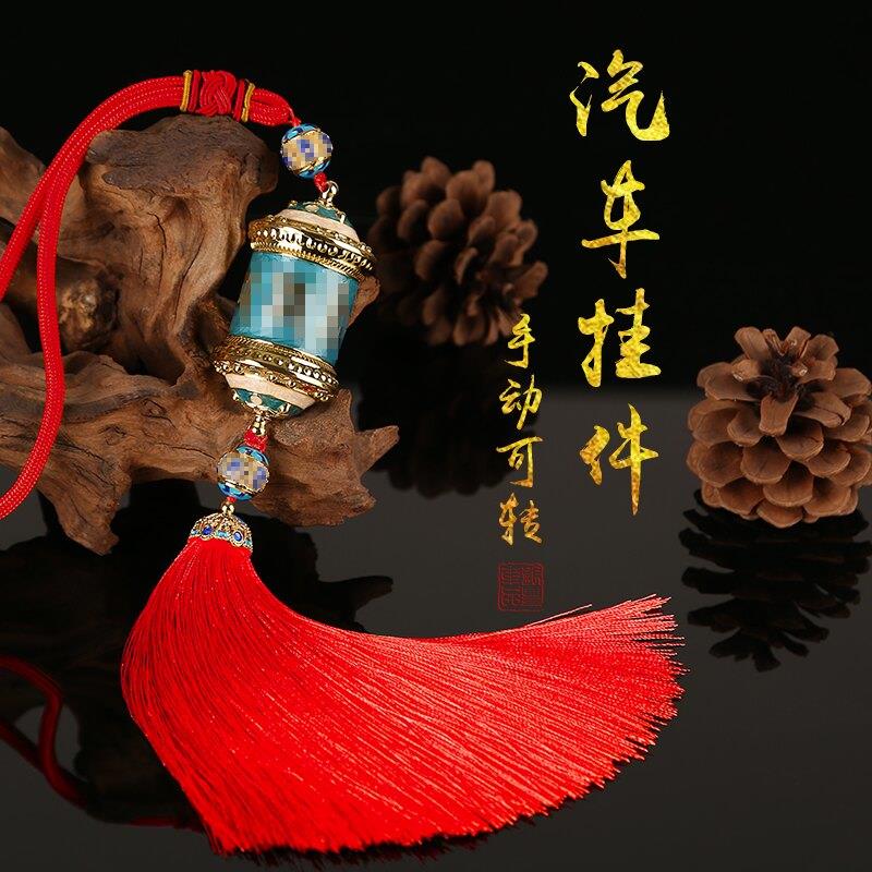 汽车挂件2025新款车内吊饰流苏车挂后视镜藏式平安用品合金可转动