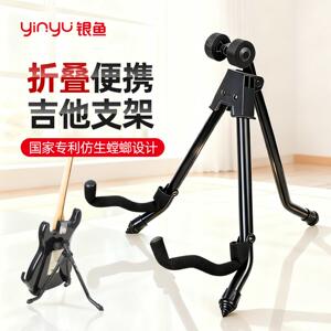 银鱼吉他架子A型折叠立式可携式贝斯木电吉他琵琶家用金属乐器支
