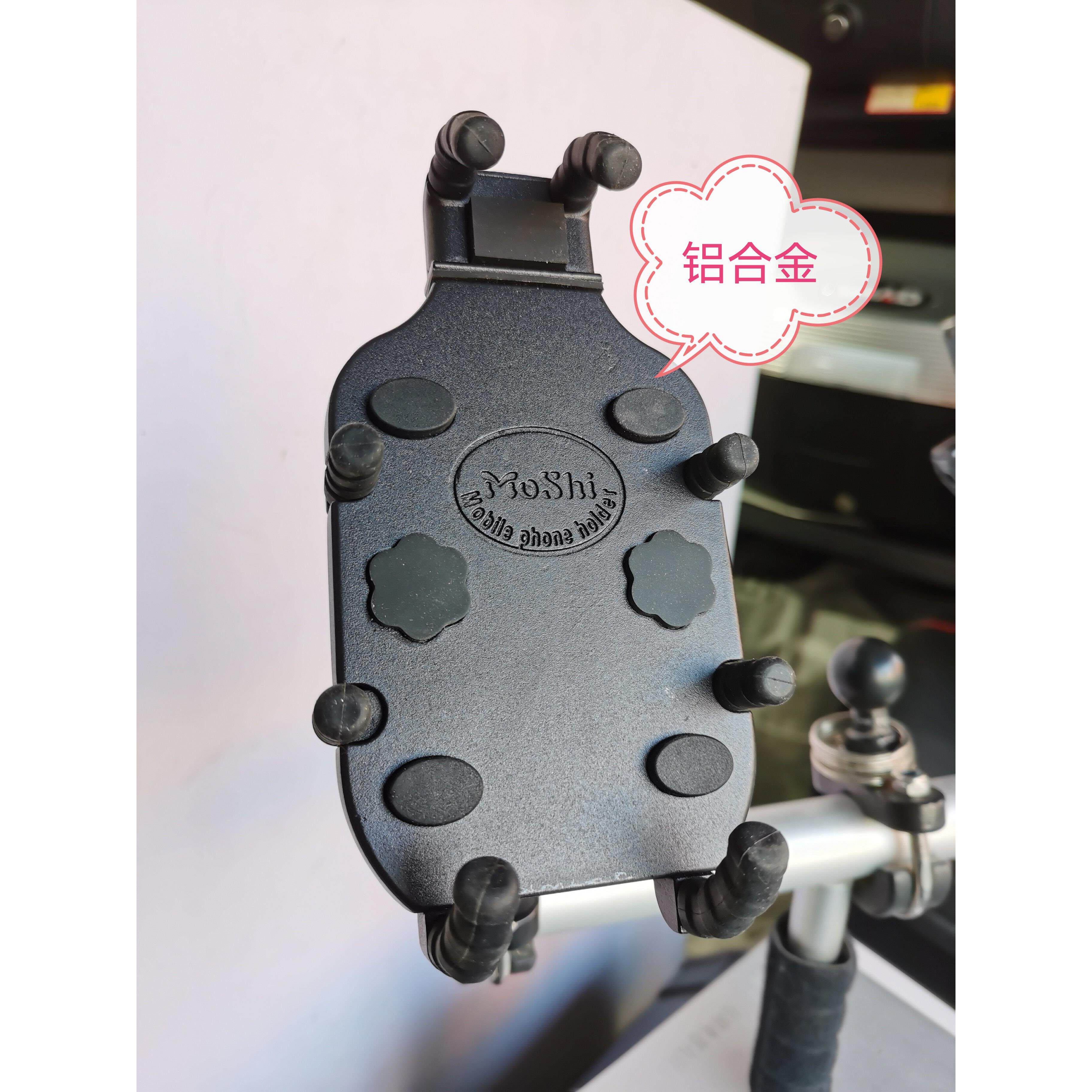 自行车电动车 机车 防抖防震铝合金手机架导航支架