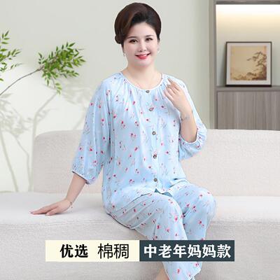 中老年人妈妈睡衣女款2026新款棉绸家居服老人舒服大码绵绸套装棉