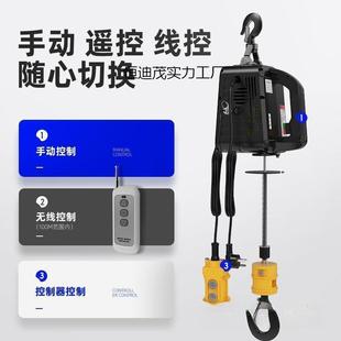 微型电动葫芦220V便携家用小吊机小型升降机遥控提升卷扬机电葫芦