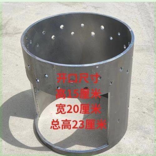 柴火气化炉火口聚火口专用煤气罐大小头火圈改装配件碳钢配套内胆