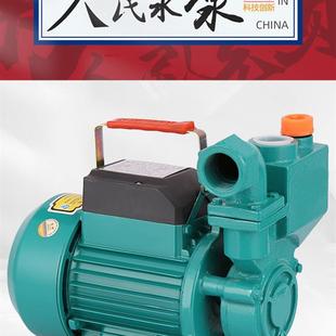 人民增压泵太阳能热水家用抽水泵全自动静音水泵上海220v自吸 新品