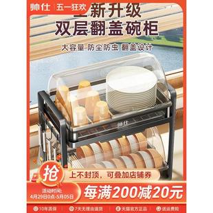 厨房碗柜小型家用双层带盖放碗碟碗架沥水架多功能置物架收纳架盒