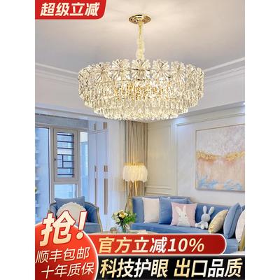 2025新款法式轻奢水晶客厅吊灯大气家用主灯饰餐厅卧室后现代灯具