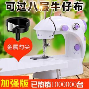 新疆西藏 小型电动缝纫机迷你家用缝衣机脚踩全自 包邮 升级版