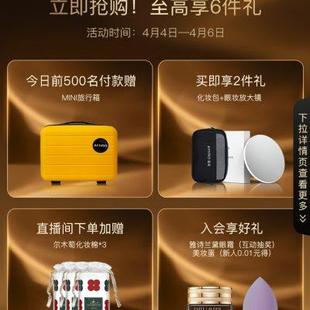 化妆镜led带灯O系列宿舍桌面梳妆镜子 绮梦花园礼盒 AMIRO觅光