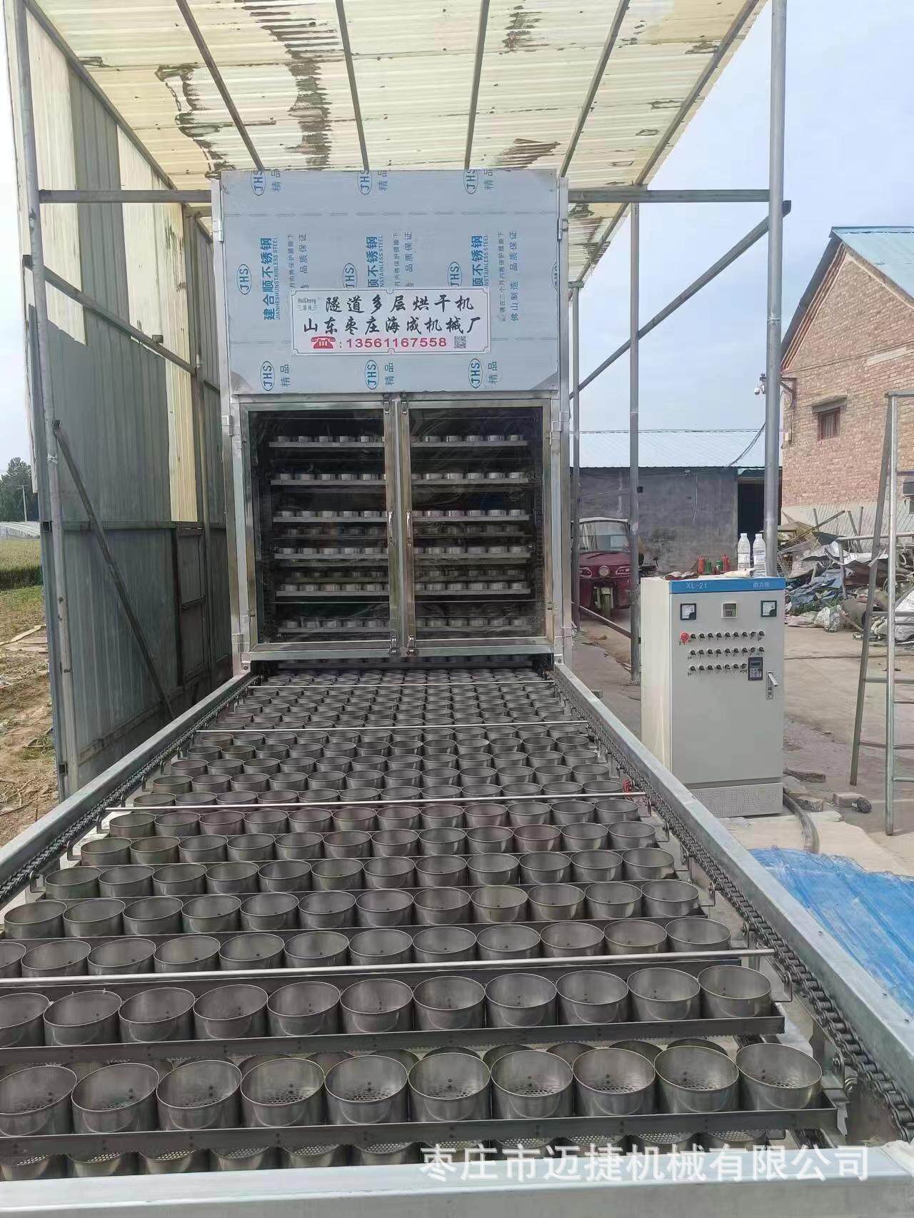 酸辣粉丝方便面烘干机小型粉丝模盒烘干机酸辣粉饼干燥机圆饼吊盒