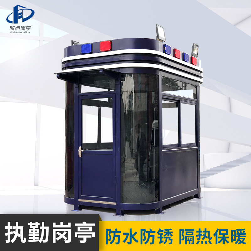 户外岗亭保安亭小区保安亭成品钢结构岗亭移动执勤亭门卫值班室
