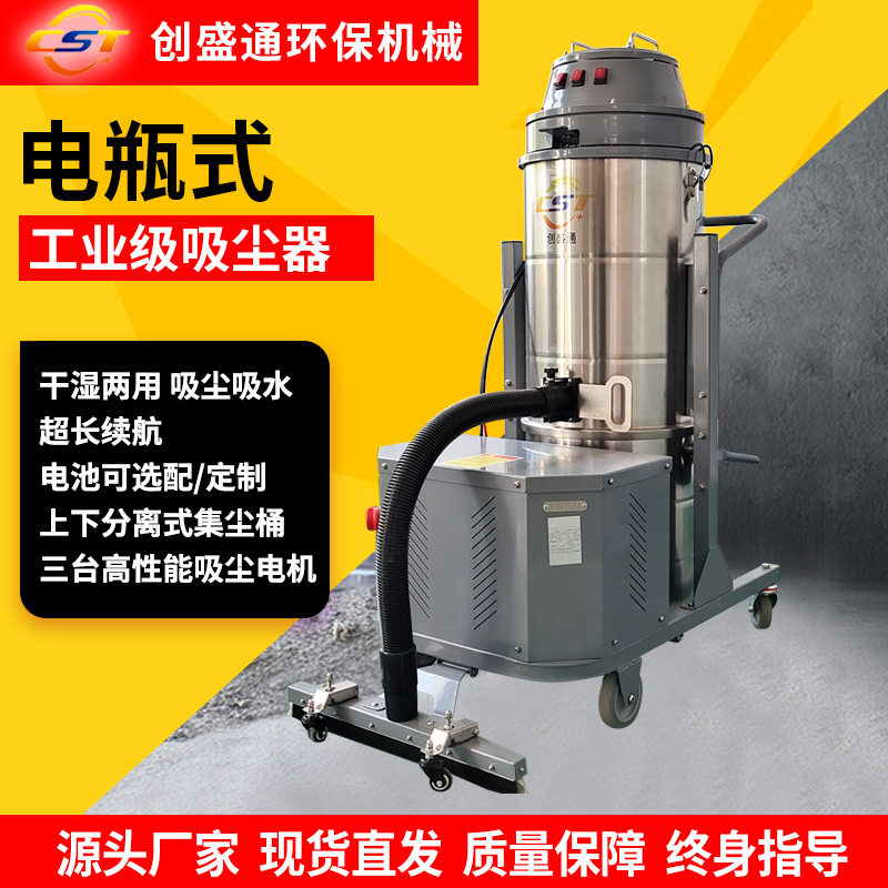 工业吸尘器无线大吸力吸尘器工厂车间粉尘锂电池大功率工业吸尘器,五金/工具,工业吸尘器/除尘器,淘宝优惠券,粉丝福利购,淘宝优惠卷