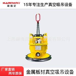 工厂直销无动力真空吸吊设备金属板材吸盘自吸式真空吸盘机活塞