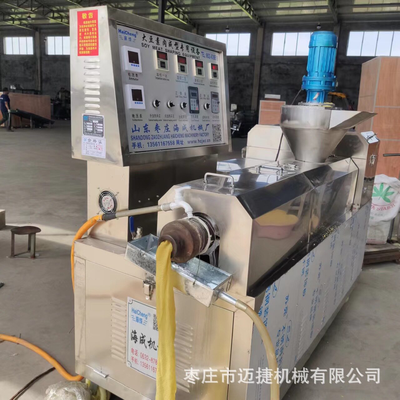 多种可用箱式豆制品烘干机大小型号鸡翅豆耳豆皮丝烘干机说明书