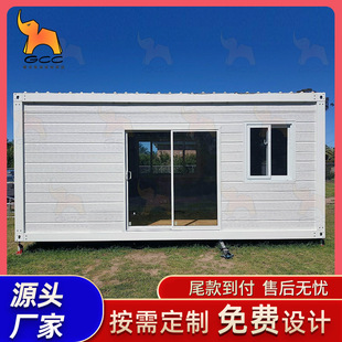 CE认证保温夹芯板彩钢板房集装箱可拆卸集装箱活动房集装箱办公室