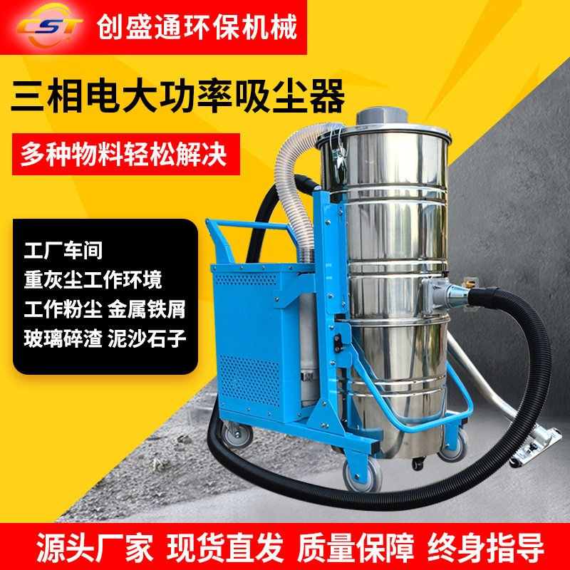 工业吸尘器工厂大功率脉冲面粉厂煤矿铝厂工业吸尘器工业吸尘设备,五金/工具,工业吸尘器/除尘器,淘宝优惠券,粉丝福利购,淘宝优惠卷