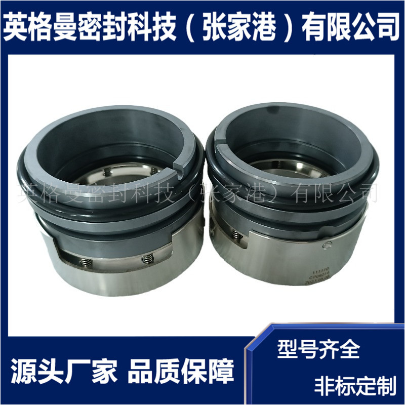 M74N机械密封 泵用机械密封 M74N-90机械密封 现货供应