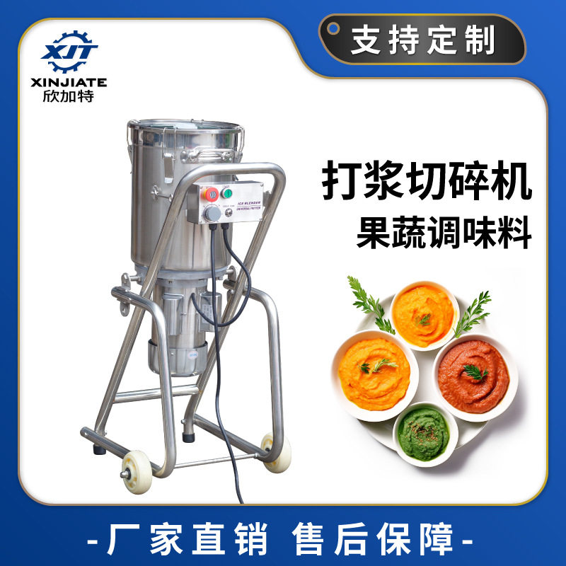 现货不锈钢切碎机打碎机 果汁沙冰机 碎冰搅拌机切粒果蔬打浆机,五金/工具,工业吸尘器/除尘器,淘宝优惠券,粉丝福利购,淘宝优惠卷