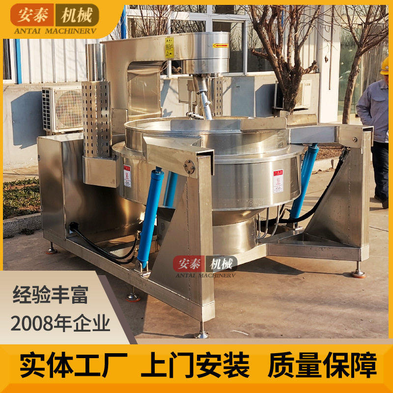 行星炒锅全自动电磁多爪电加热行星炒锅熬糖油化糖辣椒酱行星炒锅