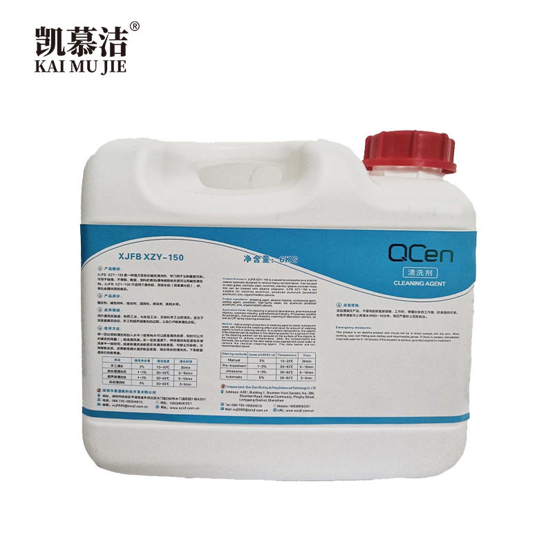 凯慕洁强力去污全能碱性清洁剂高效清洁浓缩型去污剂12KG,工业油品/胶粘/化学/实验室用品,电子及精密清洗剂,淘宝优惠券,粉丝福利购,淘宝优惠卷