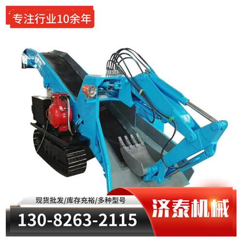 履带扒渣机 矿用扒煤机 刮板式扒渣机其他矿山施工设备及配件158