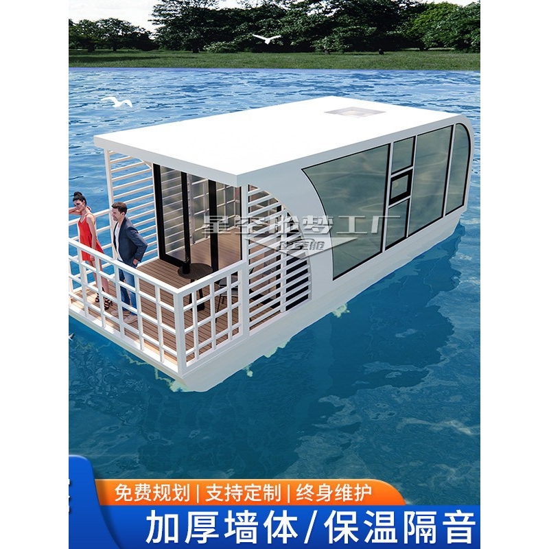 水上船屋民宿水上房屋景区户外创意民宿休闲钓鱼船屋制作