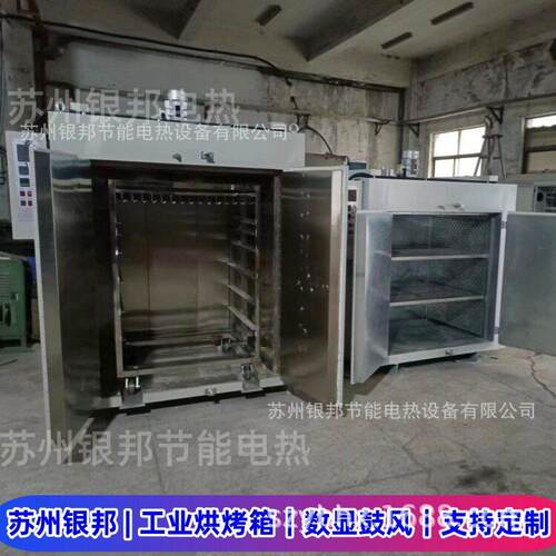 工业橡胶件专用烘箱 橡胶密封圈二次硫化烤箱 橡胶制品老化烘烤箱