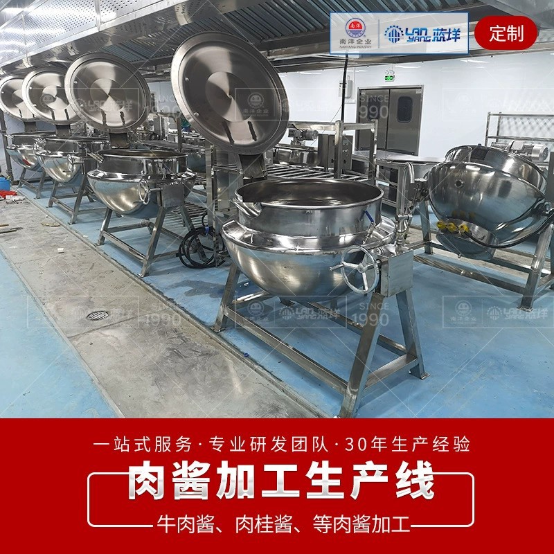 整套牛肉酱生产线 香菇酱肉酱熬煮炒锅 豆瓣酱黄豆酱加工生产线