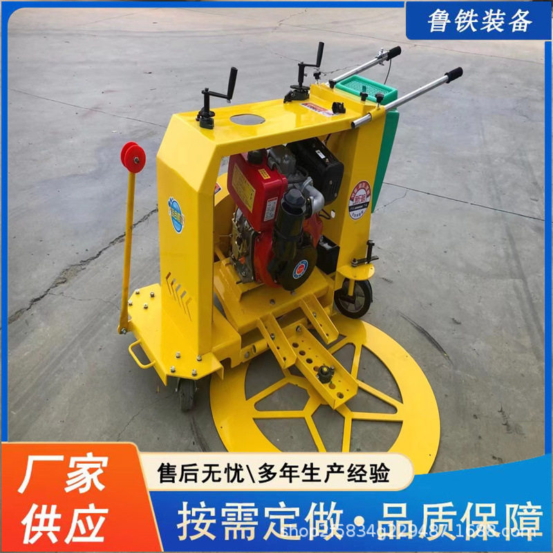 出售手推式井盖切圆机混凝土地面圆形切缝机厂家道路井盖切割机,五金/工具,筑路机械,淘宝优惠券,粉丝福利购,淘宝优惠卷