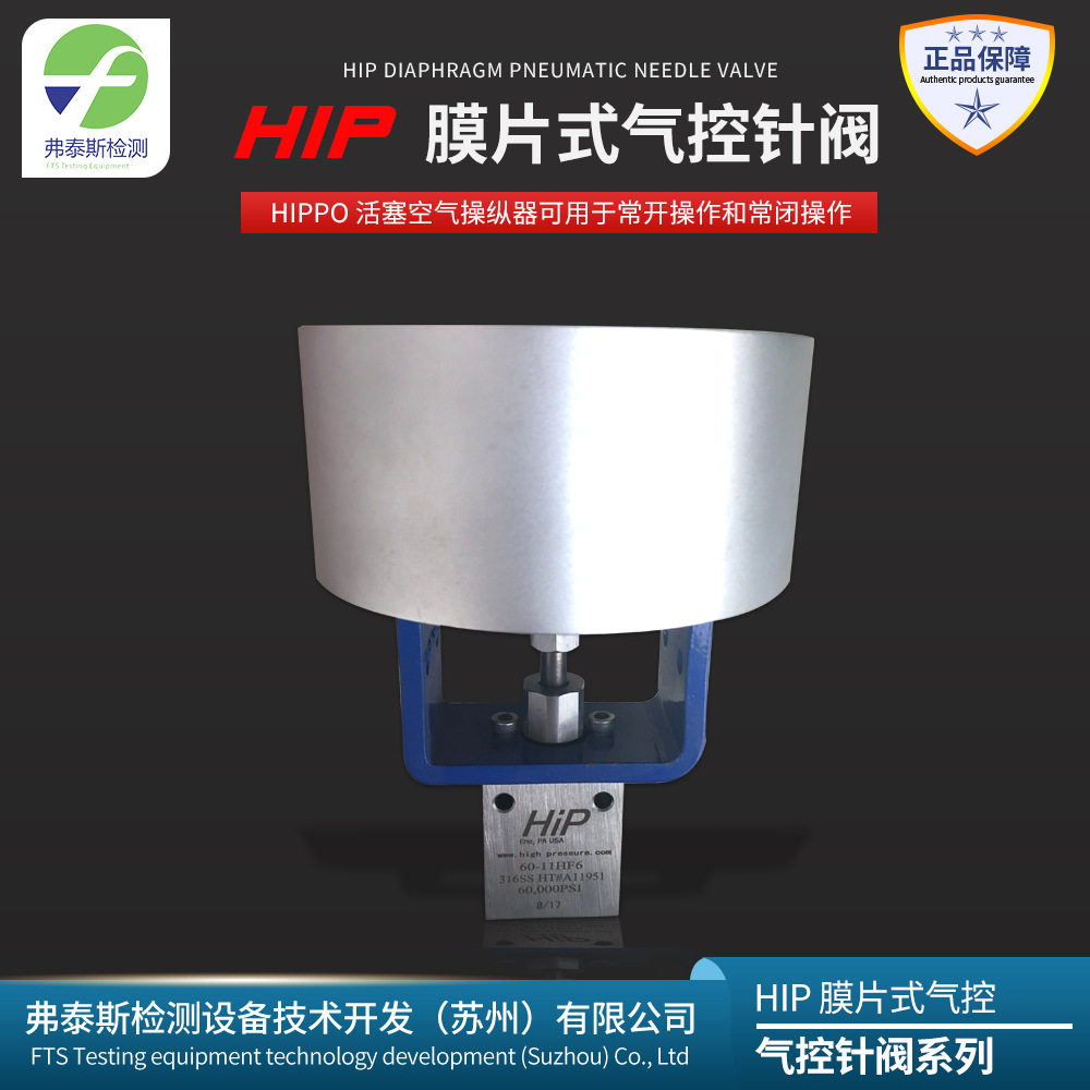 超高压气控阀常闭式常开式截止阀气动执行器气动针阀