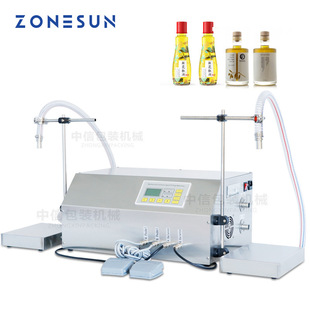 精油食用油机油双头小型罐装 机 ZONESUN 双头齿轮泵称重灌装