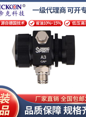 龙魂自动喷枪A3适用各种涂料喷枪纺织印刷工业喷枪喷涂设备通用