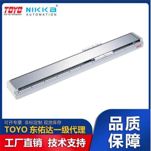 东佑达TOYO直线电机LTF2-30-N-N-1482-TS10-R-3-N-N议价