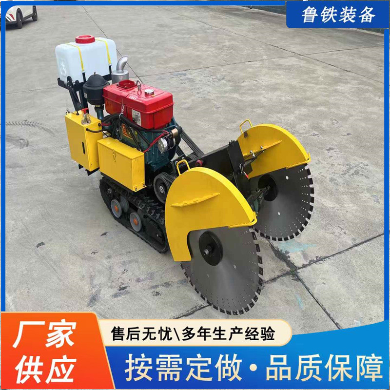 出售35马力履带马路切割机电启动柴油切路全自动遥控马路切割机