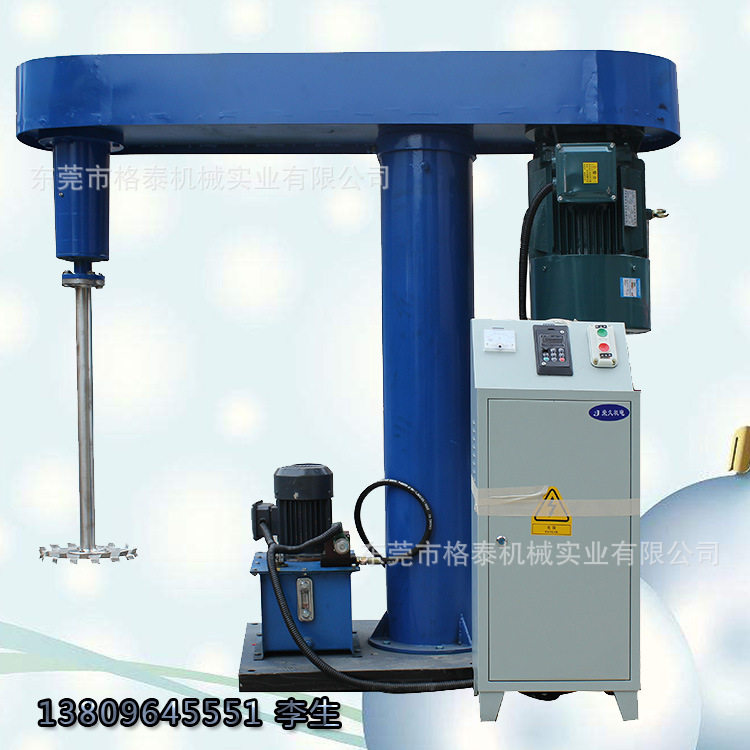 湖北厂家供应1000L液体分散混合机液体固拌料机包邮