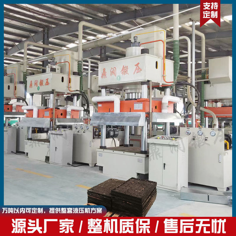 315T吨SMC玻璃钢树脂井盖模压成型液压机鼎润复合材料油压压力机,包装,五金配件包装,淘宝优惠券,粉丝福利购,淘宝优惠卷